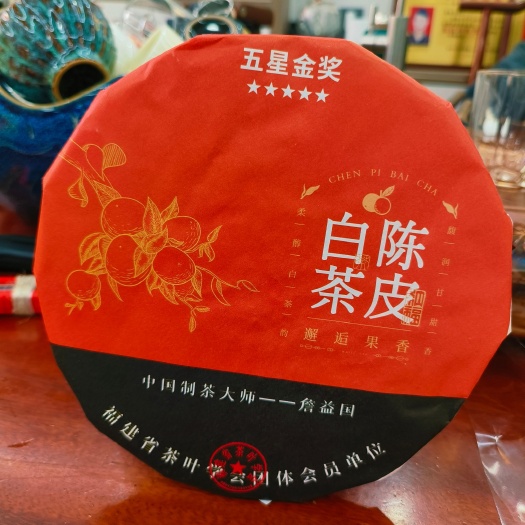 安溪县【爆款】陈皮白茶饼手撕饼高山老白茶寿眉贡眉茶饼干茶
