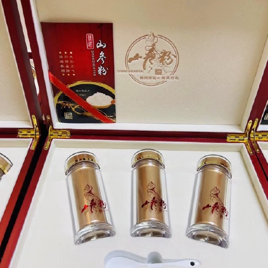 集安市山参粉