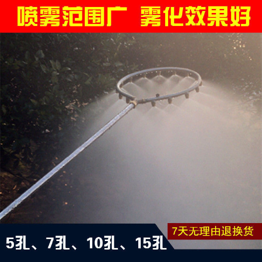 杭州多头喷雾器喷头环形雾化多嘴可调喷头打药机大面积喷雾头喷头农用