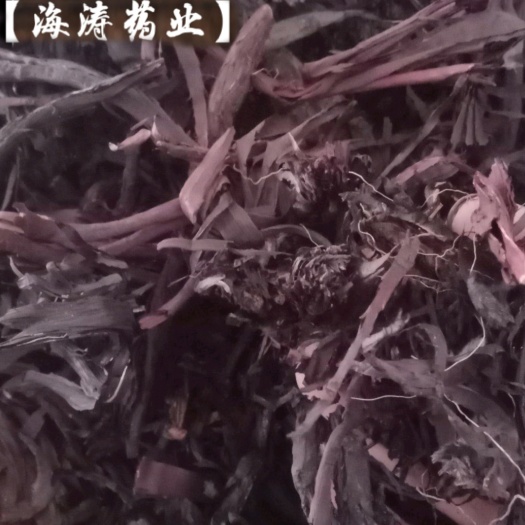 【紫草】产地新疆实物拍摄一手货源大货供应.规格齐全量大优惠