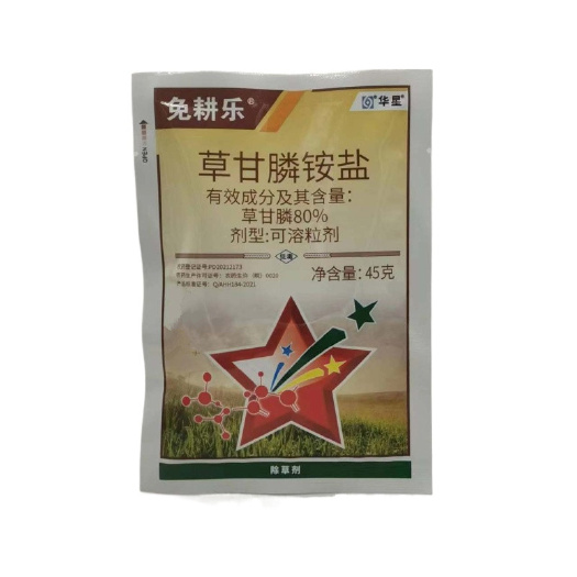 华星免耕乐80%草甘膦铵盐灭生除草剂颗粒 非耕地除草烂根杂草
