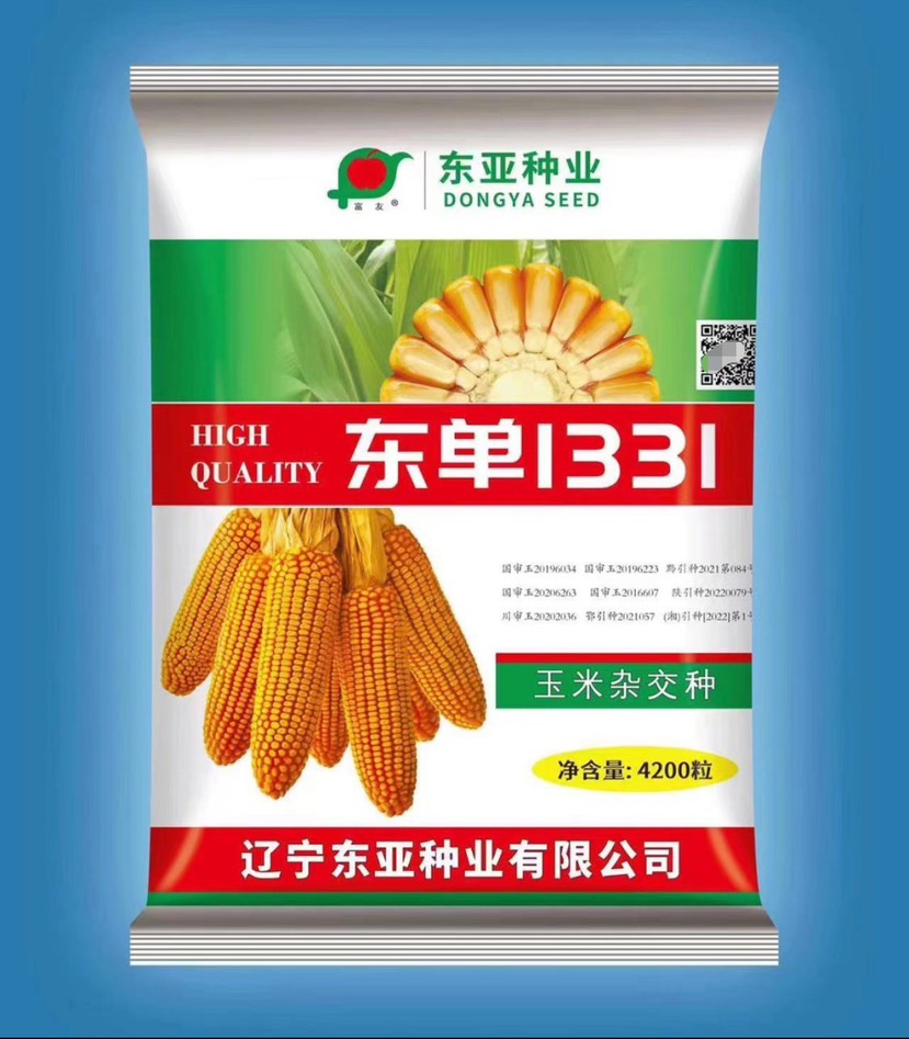 东单1331玉米种子 国审品种 原包原审 厂家正品 粮饲通用