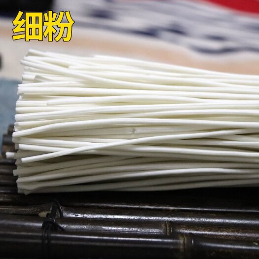 临洮县细粉