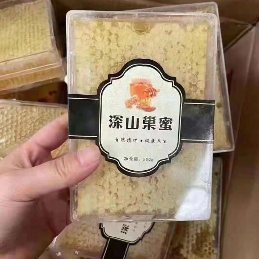 成都蜂巢蜜盒装！可以嚼著吃的蜂蜜餐饮，地摊展销会送礼 量大从优！