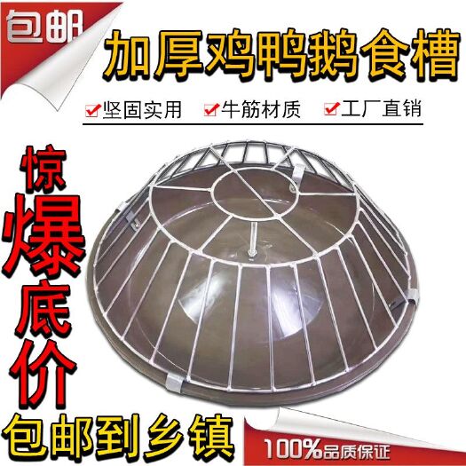 特喂鸡食槽打不翻大鸡食槽