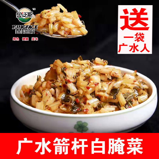 广水市湖北特产应山高杆腌菜广水特产绿色蔬菜高山箭杆白酸菜