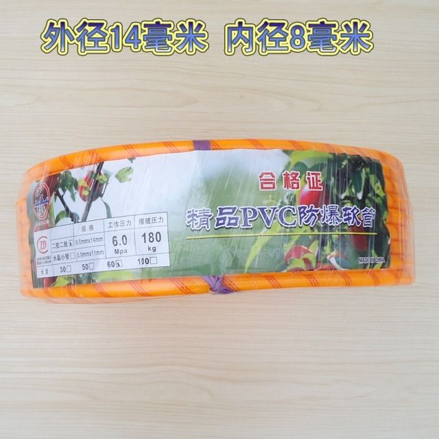 二膠二線高壓管農(nóng)用打藥管噴霧器汽油機(jī)柱塞泵出水管抗壓PVC膠