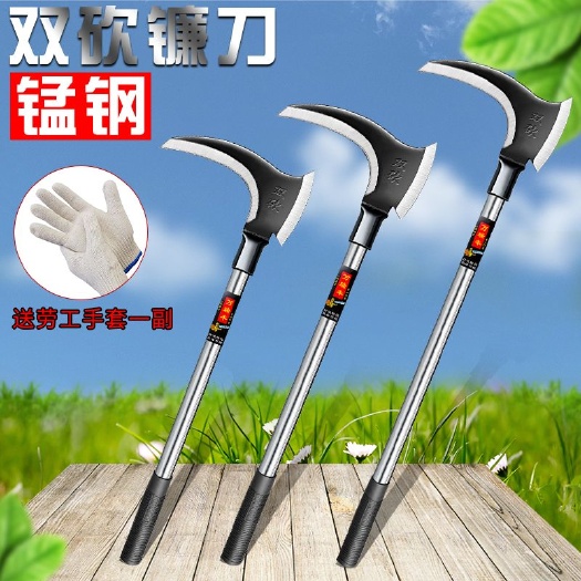 杭州高锰钢双砍割两用镰刀长柄割草刀多功能开山钓鱼户外农用工具柴刀
