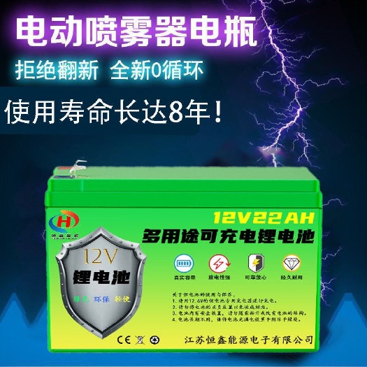 电动喷雾器锂电池12V伏蓄电池农用打药机锂电瓶大容量喷药机配