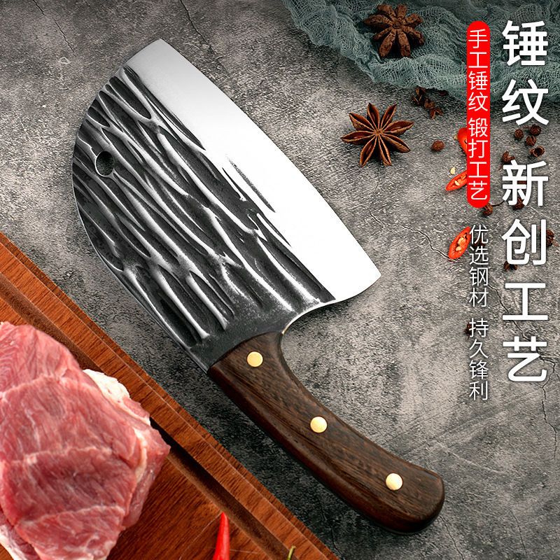 手工鍛造魚頭刀切菜刀家用鋒利超快鍛打錘紋砍切肉刀