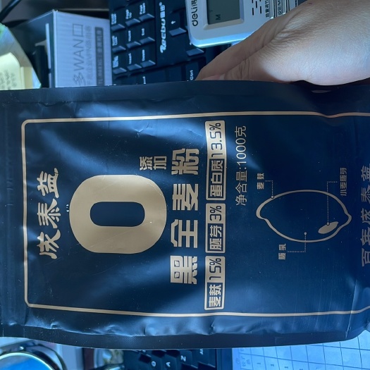 牙克石市成泰益黑麦全麦粉，1公斤，适合做馒头等