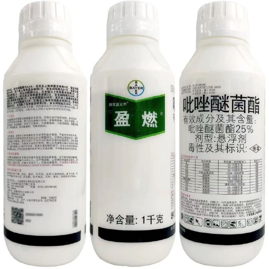 拜耳盈燃 25%吡唑醚菌酯