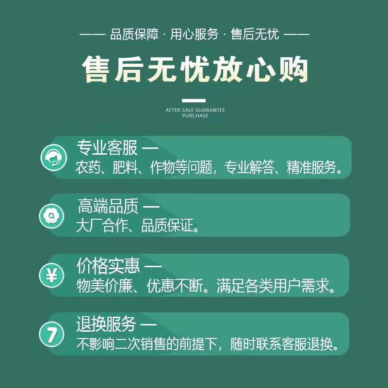 联苯啶虫脒  蚜虫 蓟马 跳甲 稻飞虱 粉虱 绿叶蝉，梨木虱