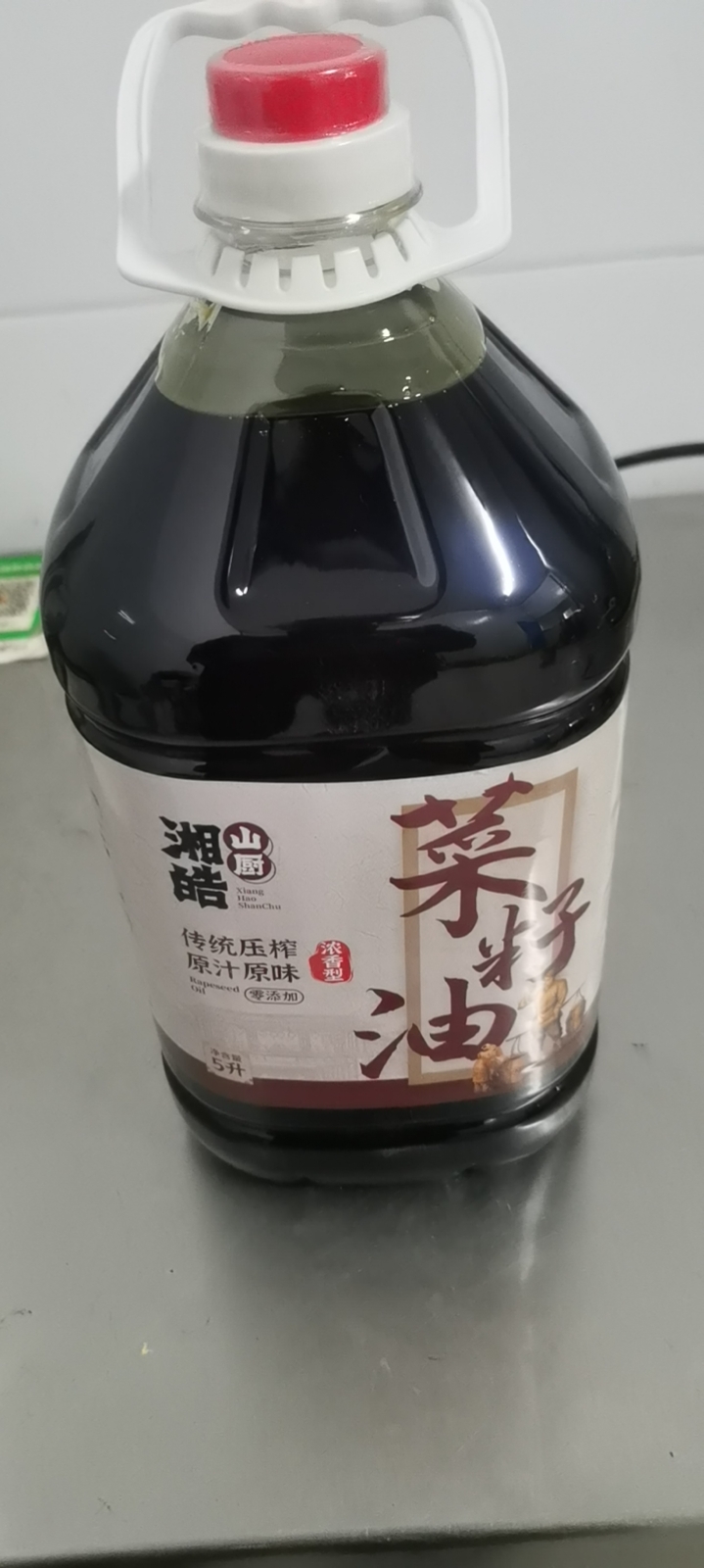新宁县农家物理压榨纯菜籽油，假一赔十