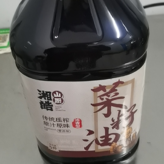 新宁县农家物理压榨纯菜籽油，假一赔十