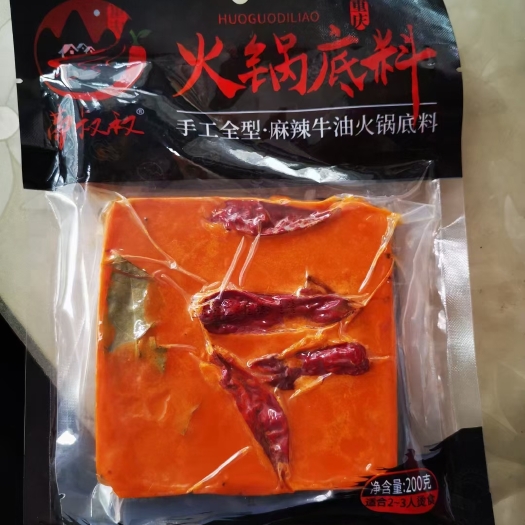 揭阳重庆麻辣火锅