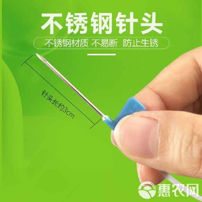 兽用软管输液针方便针兽用注射器 针头延长线 猪用头皮针包邮