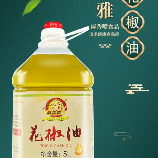 洪雅县麻香嘴 四川正宗花椒油5L商用包邮桶装藤椒油麻椒油餐饮米线冒