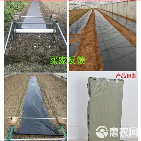 覆膜机地膜铺地膜覆盖机器手拉式多功能盖膜机