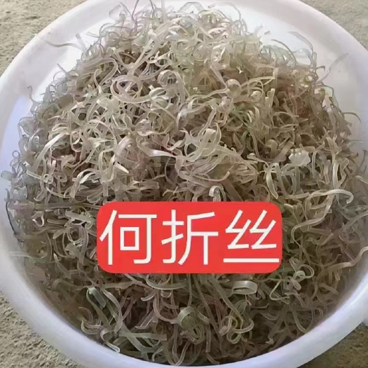 衡阳县荷折丝