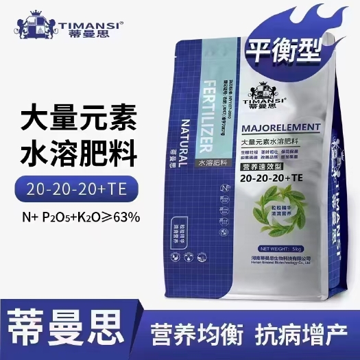 长葛市大量元素水溶肥