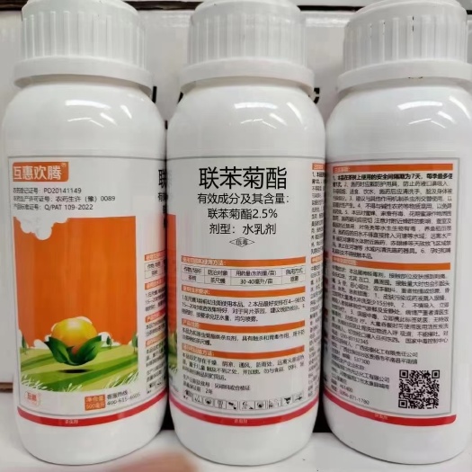 2.5%联苯菊酯茶小蝉茶毛虫蚜虫飞虱绿叶蝉白粉虱食心虫杀虫剂
