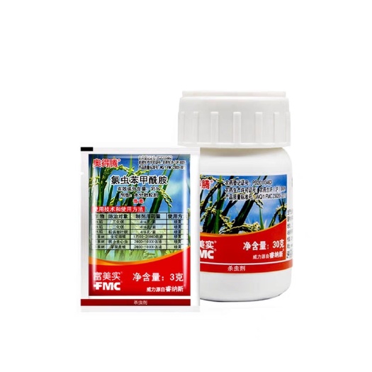 辛集市富美实杜邦奥得腾35%氯虫苯甲酰胺水稻纵卷叶螟农药杀虫剂3
