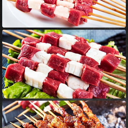 佛山羊肉串