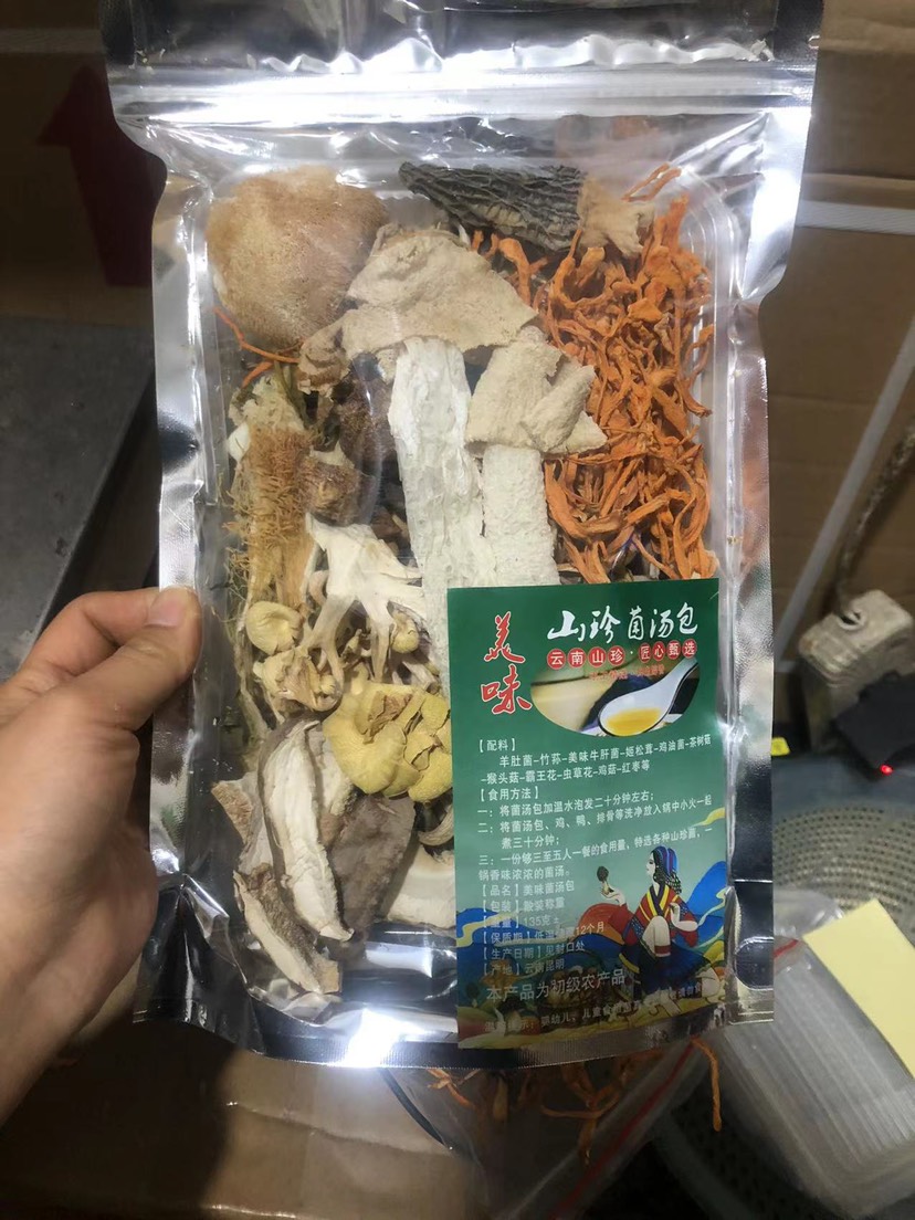 菌汤包  135-145克  云南特产  十二种菌类搭配而成