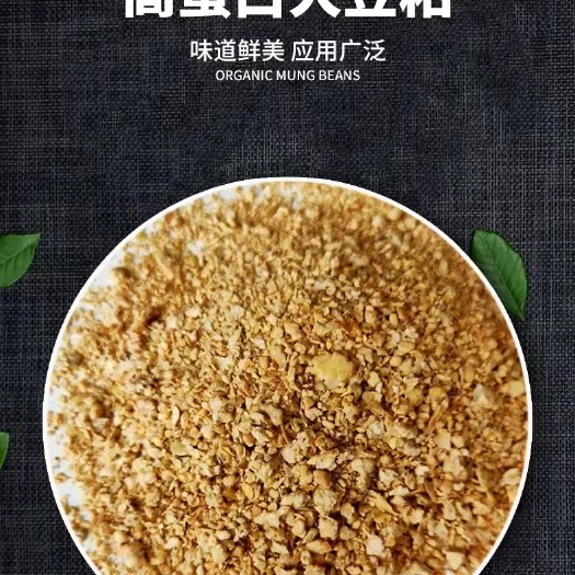 厂家批发各种豆粕，蛋白高，油脂高，