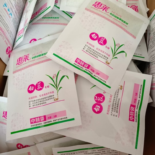 菏泽精喹禾灵  白芨除草剂