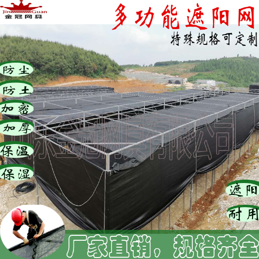 惠民县农用遮阳网菌菇大棚遮阳网汽车遮阳网黑色遮阳网彩色遮阳网