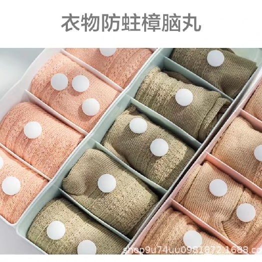 广州【小批量也实惠】樟脑丸衣物除味防虫