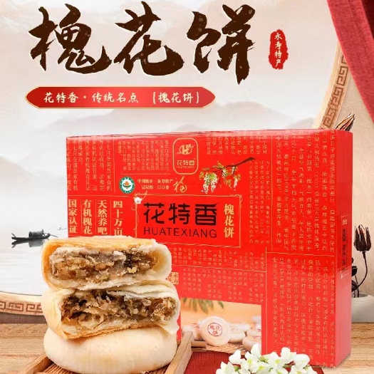 永寿县永寿县花特香槐花饼400g盒装