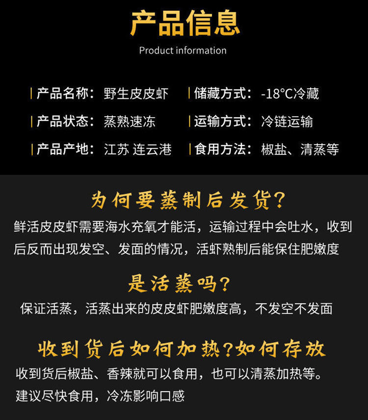 超大鮮活蒸熟皮皮蝦公母蝦爬子特大新鮮海鮮海蝦琵琶蝦姑活蝦蝦婆