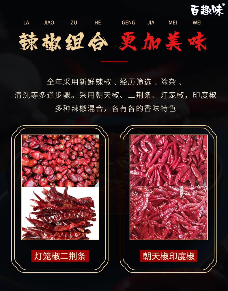 辣椒面 辣椒粉 香辣特辣粗细中粗 印度魔鬼辣高辣出红油可定制