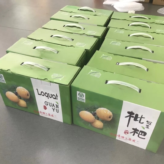 华蓥市48枚礼盒装冠玉枇杷鲜果(特等)