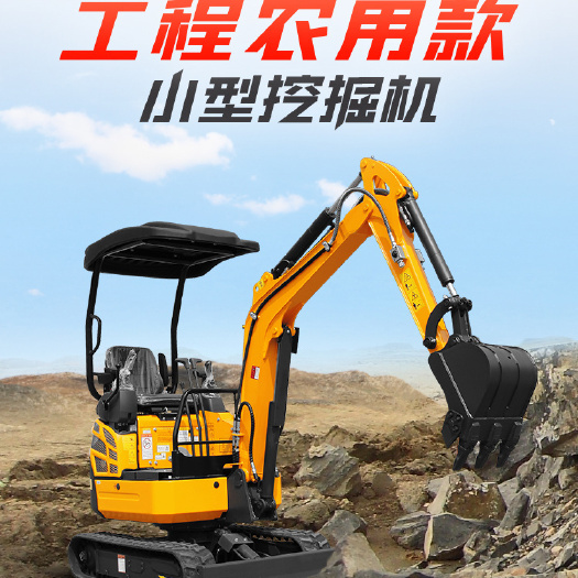 专业挖掘机 多功能挖机 履带挖机
