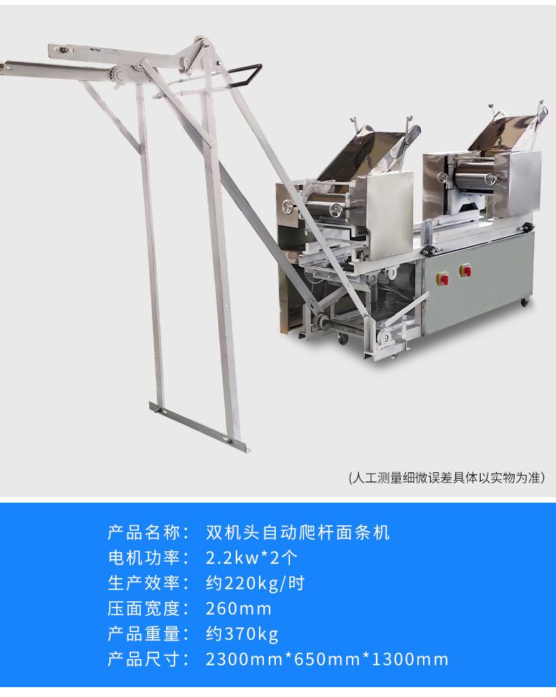 多功能壓面機商用掛面機家用餃子皮機混沌皮一體機疊皮機