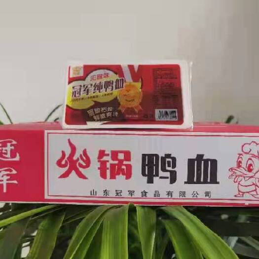 沂南县火锅鸭血