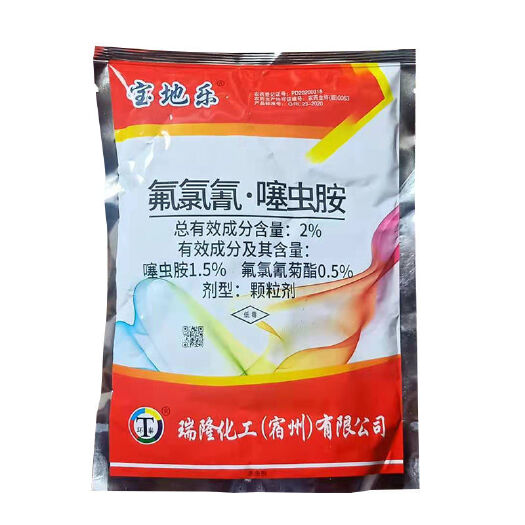 郑州宝地乐2%氟氯氰·噻虫胺颗粒，马铃薯蛴螬，1000克x10袋