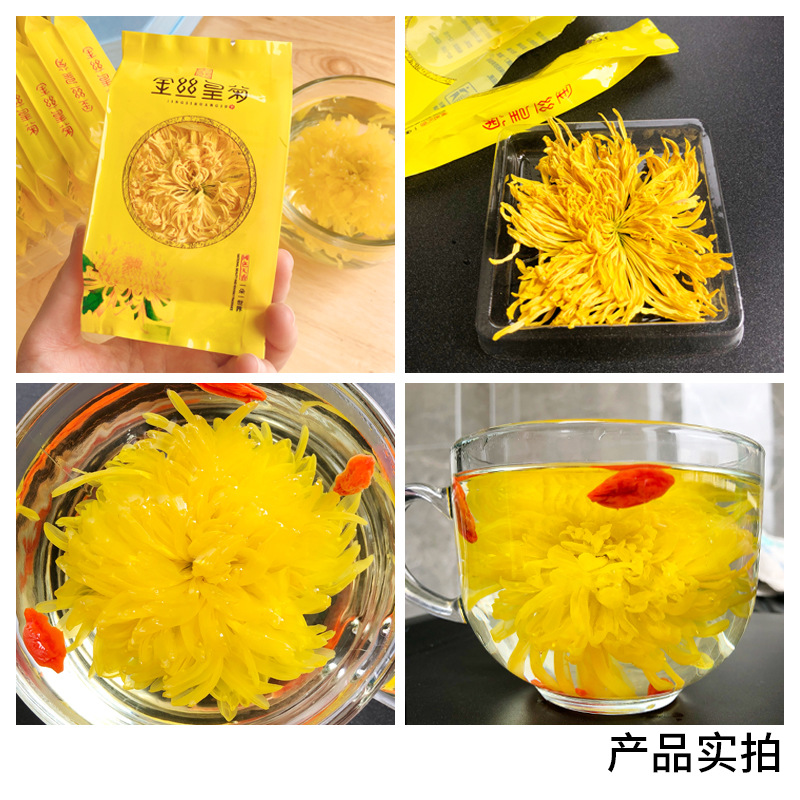 金丝皇菊 新货干货金丝皇菊 袋装散装一手货源 可一件代发