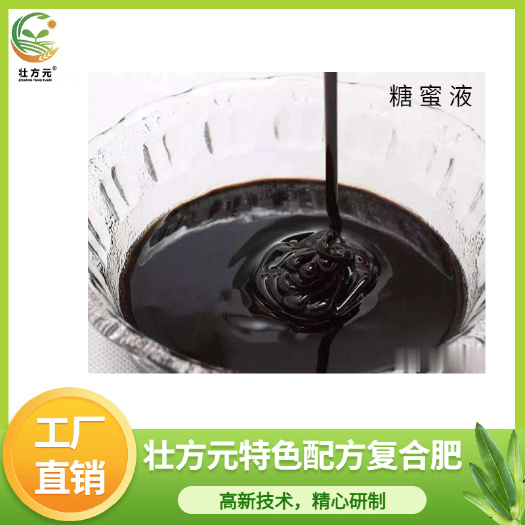 南宁原料 甘蔗液 糖液