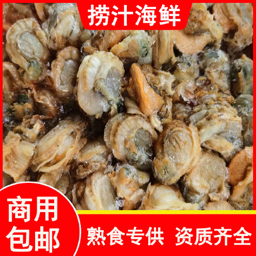 麻辣螺蛳肉麻辣花甲麻辣小海鲜捞汁小海鲜