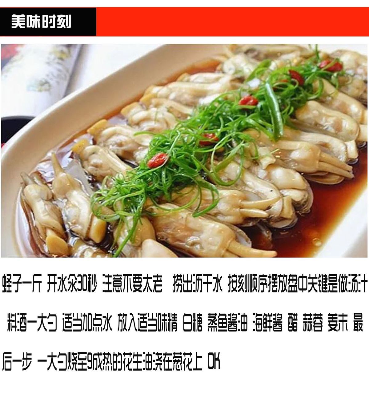 新鮮無沙特大鮮活雙頭蟶子活鮮貝類海鮮海產(chǎn)品生鮮海鮮水產(chǎn)蟶