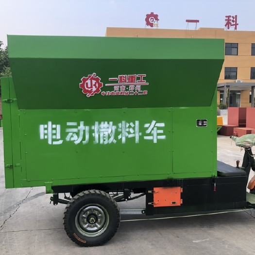 荥阳市一般喂羊用电动撒料车的会比较多噪音小喂料方便