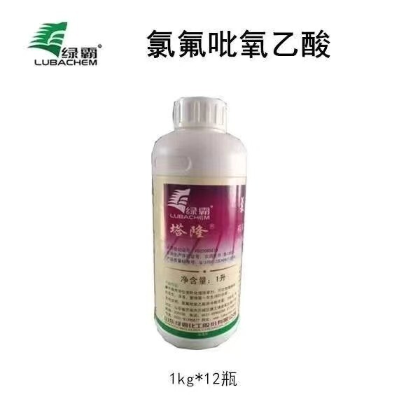 绿霸塔隆20％氯氟吡氧乙水花生空心莲子草除草剂