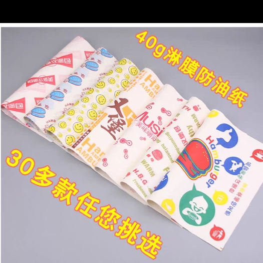 东光县汉堡纸29*29  通用一次性小吃打包袋