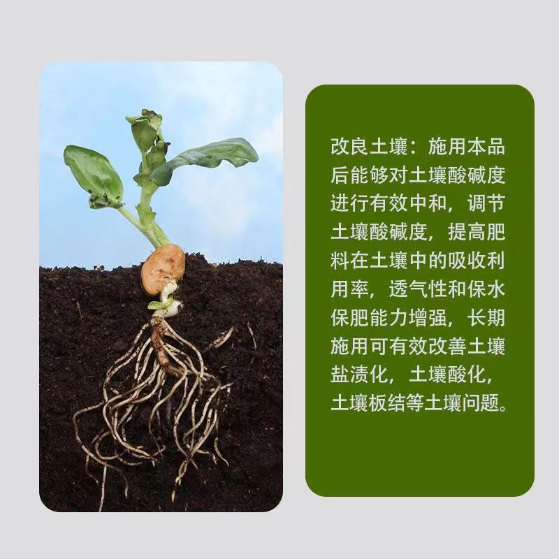 花肥礦源黃腐酸鉀生根壯苗劑黃腐酸鉀腐植酸微生物菌劑肥水溶肥料