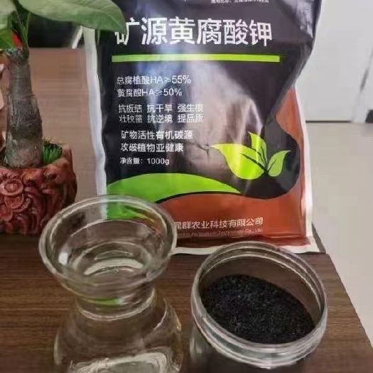 行唐县矿源黄腐酸钾（优等品）